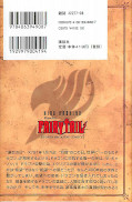 japcover_zusatz Fairy Tail 39