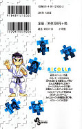 japcover_zusatz Sexy Puzzle 7