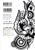 japcover_zusatz The Book of List – Grimm’s Magical Items 3