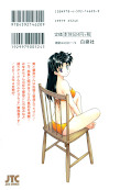 japcover_zusatz Manga Love Story 60