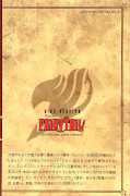 japcover_zusatz Fairy Tail 44