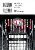 japcover_zusatz Prison School  2