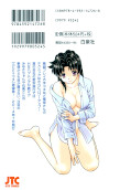 japcover_zusatz Manga Love Story 61