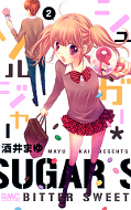 japcover_zusatz Sugar ✱ Soldier 1
