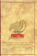 japcover_zusatz Fairy Tail 51