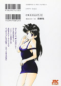japcover_zusatz Manga Love Story 65