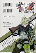 japcover_zusatz Final Fantasy - Type-0 4