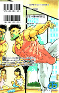 japcover_zusatz One-Punch Man 6