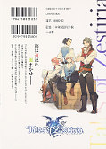 japcover_zusatz Tales of Zestiria – The Time of Guidance 3
