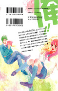 japcover_zusatz My Love Story - Ore Monogatari 3