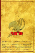 japcover_zusatz Fairy Tail 55