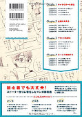 japcover_zusatz Manga-Zeichenstudio 5