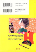 japcover_zusatz Manga Love Story 3