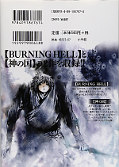 japcover_zusatz Burning Hell 1