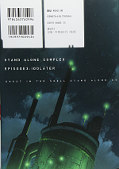 japcover_zusatz Ghost in the Shell – Stand Alone Complex 3