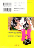 japcover_zusatz Manga Love Story 4