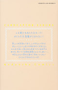 japcover_zusatz Card Captor Sakura Clear Card Arc 3