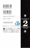 japcover_zusatz Shaman King 2