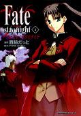 japcover_zusatz Fate/Stay Night 1