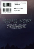 japcover_zusatz Fate/Stay Night 5
