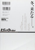 japcover_zusatz Battle Angel Alita: Last Order 6