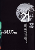 japcover_zusatz Terra Formars 21