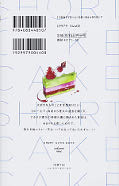 japcover_zusatz Short Cake Cake 9
