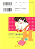 japcover_zusatz Manga Love Story 7