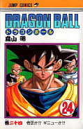 japcover_zusatz Dragon Ball 8