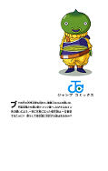 japcover_zusatz Dragon Ball Super 11