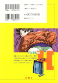 japcover_zusatz Manga Love Story 10