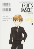 japcover_zusatz Fruits Basket 6