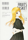 japcover_zusatz Fruits Basket 12