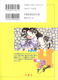 japcover_zusatz Manga Love Story 12