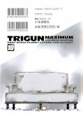 japcover_zusatz Trigun Maximum 5