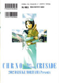 japcover_zusatz Chrno Crusade 5