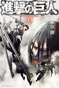 japcover_zusatz Attack on Titan 34