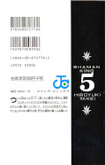 japcover_zusatz Shaman King 5