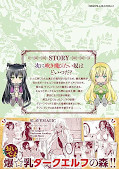 japcover_zusatz How NOT to Summon a Demon Lord 16