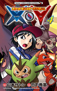 japcover_zusatz Pokémon - X und Y 1