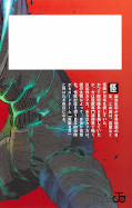 japcover_zusatz Kaiju No.8 1
