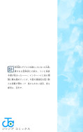 japcover_zusatz Blue Box 2