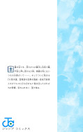 japcover_zusatz Blue Box 3