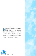 japcover_zusatz Blue Box 4