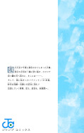 japcover_zusatz Blue Box 5