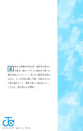 japcover_zusatz Blue Box 6