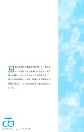 japcover_zusatz Blue Box 7