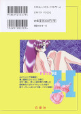 japcover_zusatz Manga Love Story 19