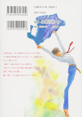 japcover_zusatz Dance Dance Danseur 2in1 4