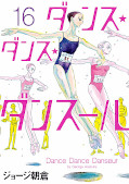 japcover_zusatz Dance Dance Danseur 2in1 8